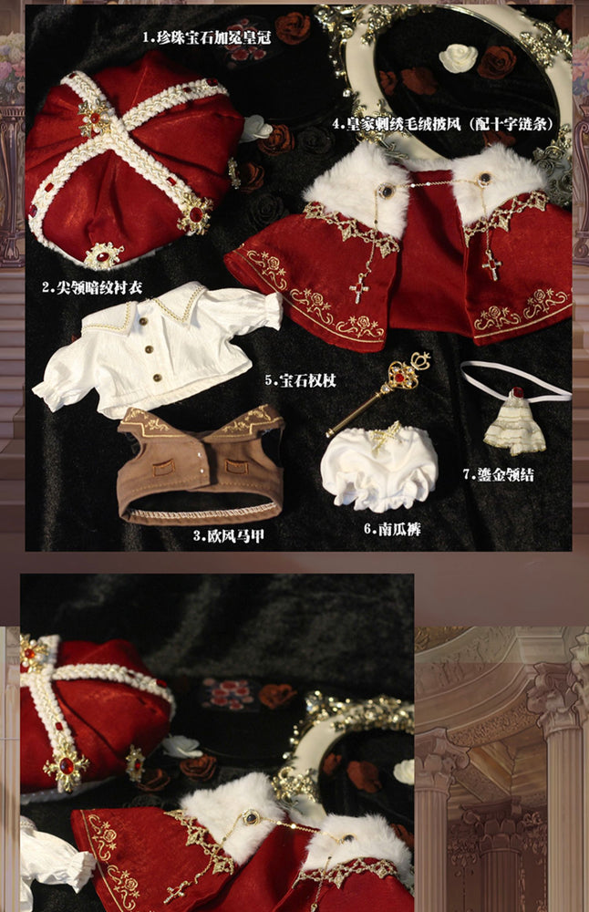 Coronation Ceremony Cotton Doll Clothes Blowing Bubble Klin 20cm Attribute-Free Court King Cape Noble Gorgeous Crown.