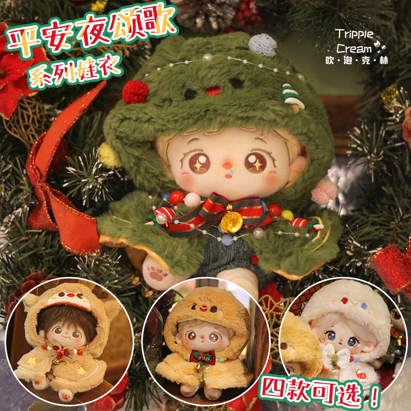 Cotton doll clothes 10cm original blowing bubble Klin Silent Night Carol Series male and female dolls reindeer Christmas