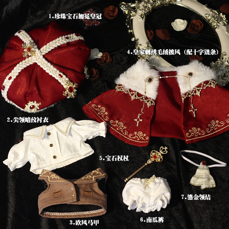 Coronation Ceremony Cotton Doll Clothes Blowing Bubble Klin 20cm Attribute-Free Court King Cape Noble Gorgeous Crown.